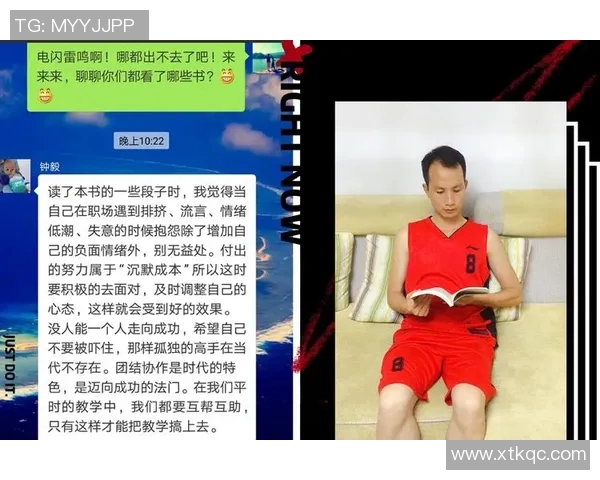 重庆篮球队团队协作的成功之道与战术分析探讨